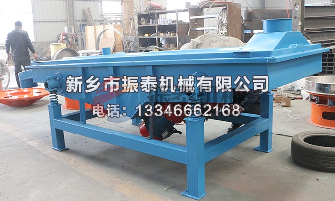 1030電池廢料直線(xiàn)振動(dòng)篩