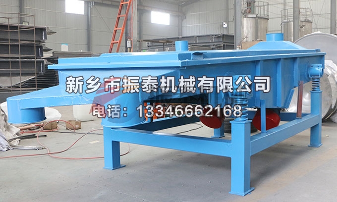 1030電池廢料直線(xiàn)振動(dòng)篩