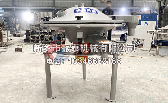 涂料油漆過(guò)濾專用飛碟式高頻振動(dòng)篩