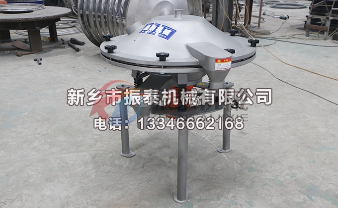 涂料油漆過(guò)濾專用飛碟式高頻振動(dòng)篩