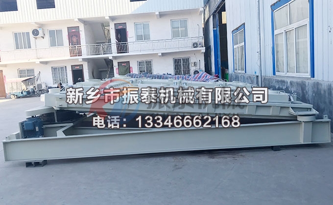 橡膠屑材料平面回轉(zhuǎn)篩